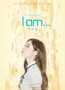 I Am (2017)