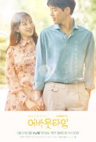 About Time (2018)
