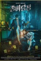 Zombie Detective (2020)